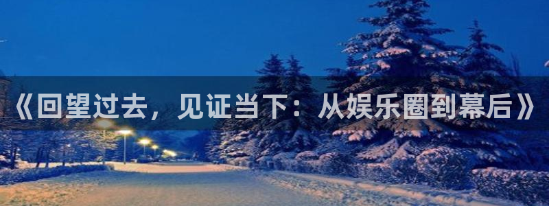 天狮娱乐
