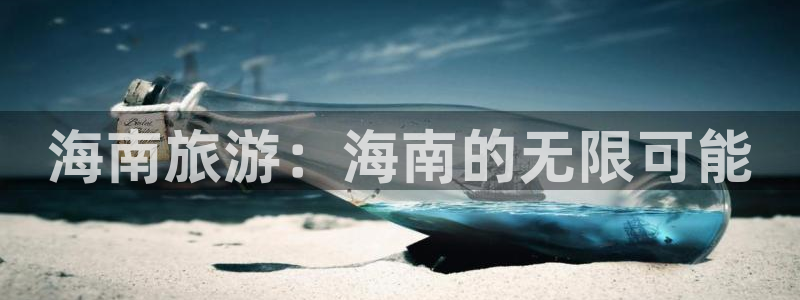 天狮娱乐