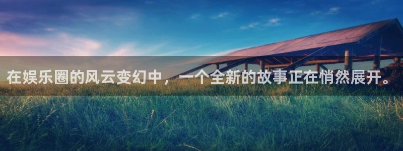 天狮娱乐