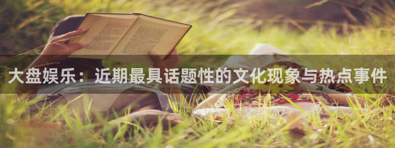 天狮娱乐