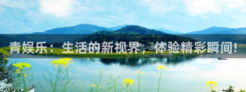 天狮娱乐