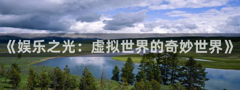 天狮娱乐