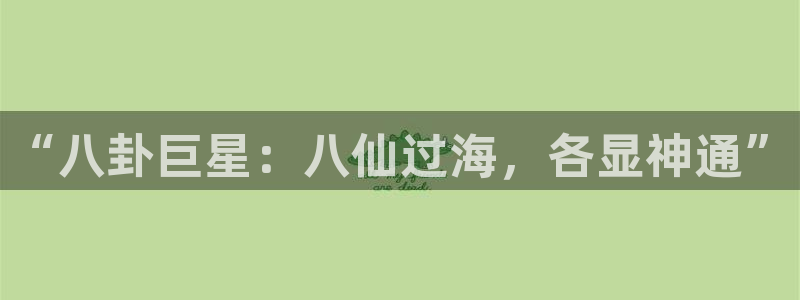 天狮娱乐