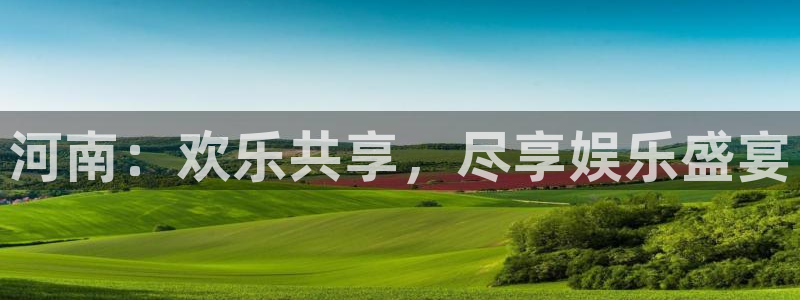 天狮娱乐