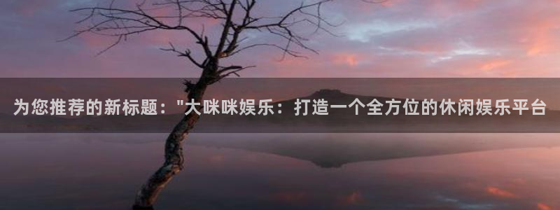 天狮娱乐