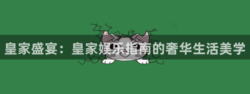 天狮娱乐